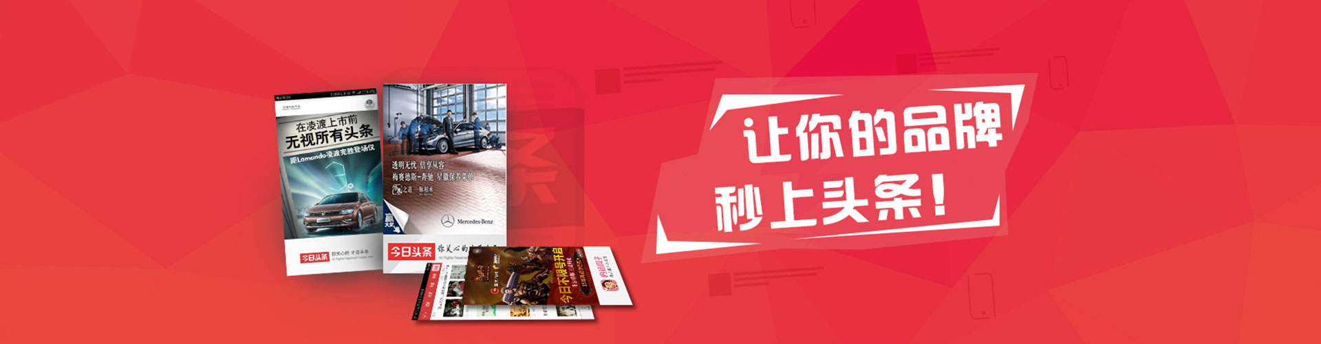 汉台竞价推广
