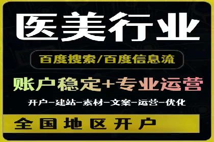 竞价推广代运营公司如何实现广告效果最大化