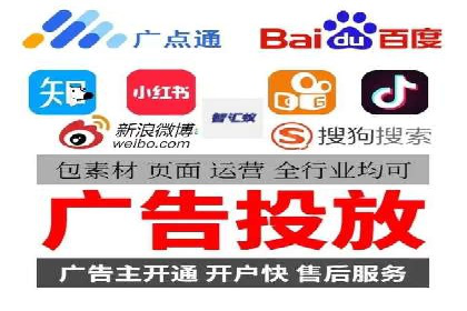网络推广开户的技巧与误区：案例分析