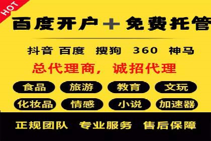 抖音信息流广告的成功案例：品牌如何借助其实现营销目标