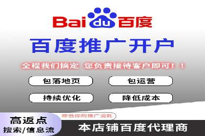 快速提升效果的信息流广告开户策略案例