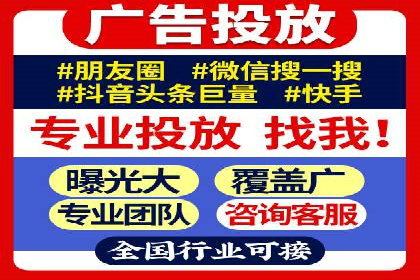 成功案例：竞价推广助力企业拓展海外市场